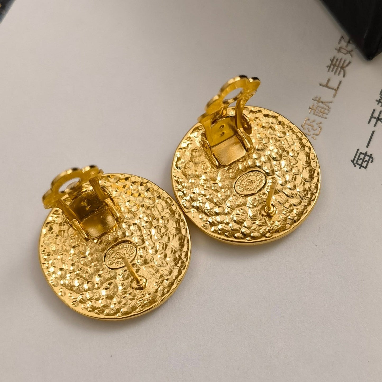 Vintage Round Embossed Earrings